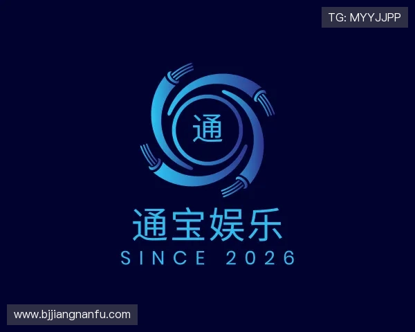 关于通宝娱乐